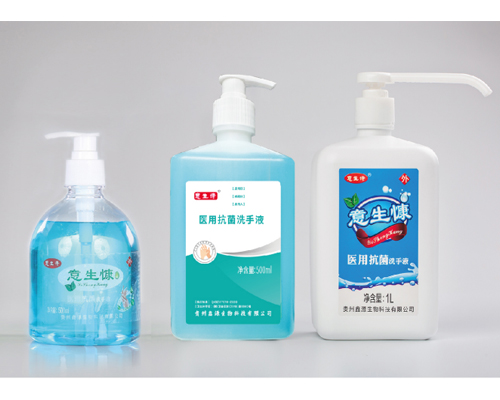 ������®ҽ�ÿ���ϴ��Һ